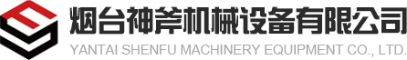 山東塑料制品有限公司